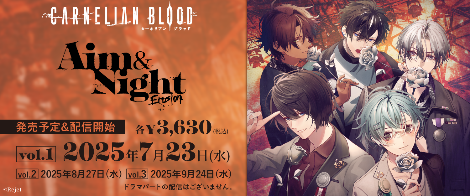 5-Vocal-Band “EROSION” 3rd Season vol.1 Aim&Night