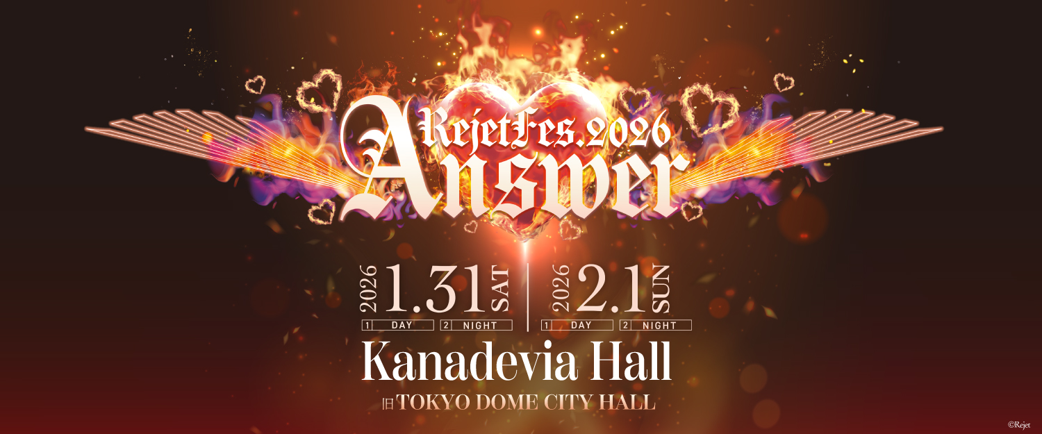 RejetFes.2026 Answer