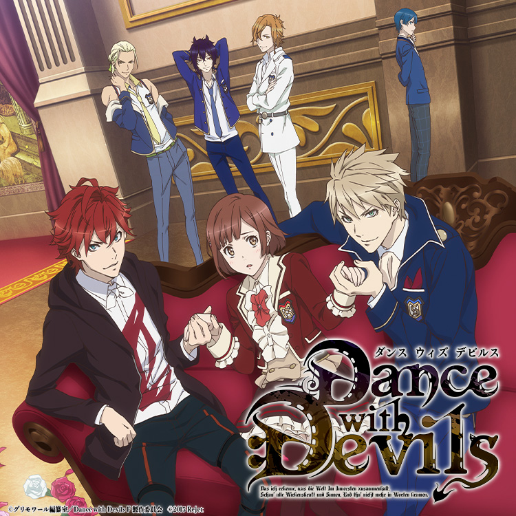 Nintendo Switch用ソフト「Dance with Devils」