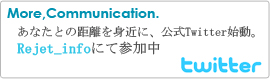 �c�C�b�^�[