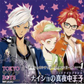 TOKYOヤマノテBOYS~Secret.1~<br />ナイショの真夜中王子(ミッドナイトプリンス)