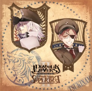 DIABOLIK LOVERS Bloody Songs -SUPER BESTⅡ- 月浪家ver