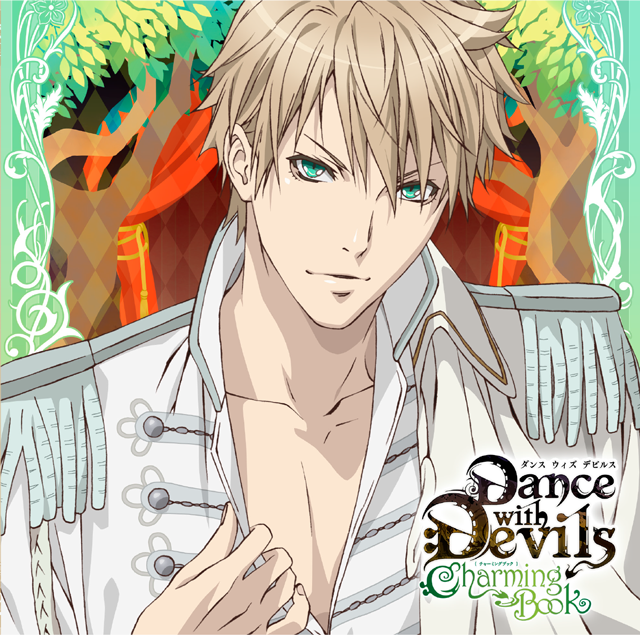 アクマに囁かれ魅了されるCD 「Dance with Devils -Charming Book-」 Vol.1 レム CV.斉藤壮馬