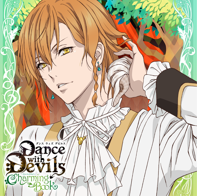 アクマに囁かれ魅了されるCD 「Dance with Devils -Charming Book-」 Vol.2 ウリエ CV.近藤 隆