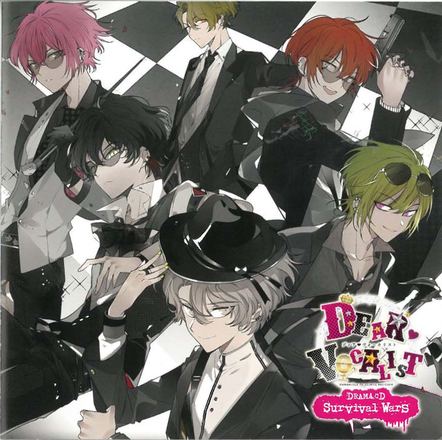 カレはヴォーカリスト❤CD 「ディア❤ヴォーカリスト Drama CD Survival Wars #5」