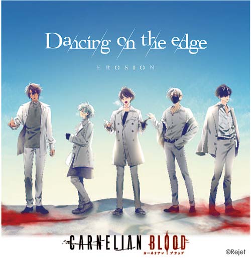 Dancing on the edge  EROSION with YOU from CARNELIAN BLOOD Vol.5 TOXIN