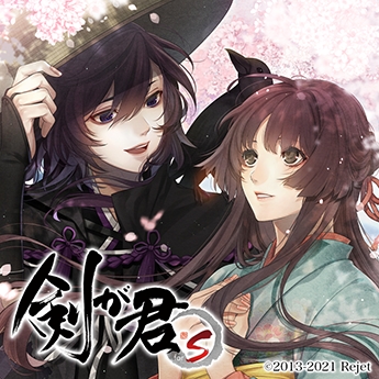 ラクリモサ　ポスター　rejet ◇vol.3 傲慢の章 ゼクス（cv.緑川 光さん）ジャケットイラスト