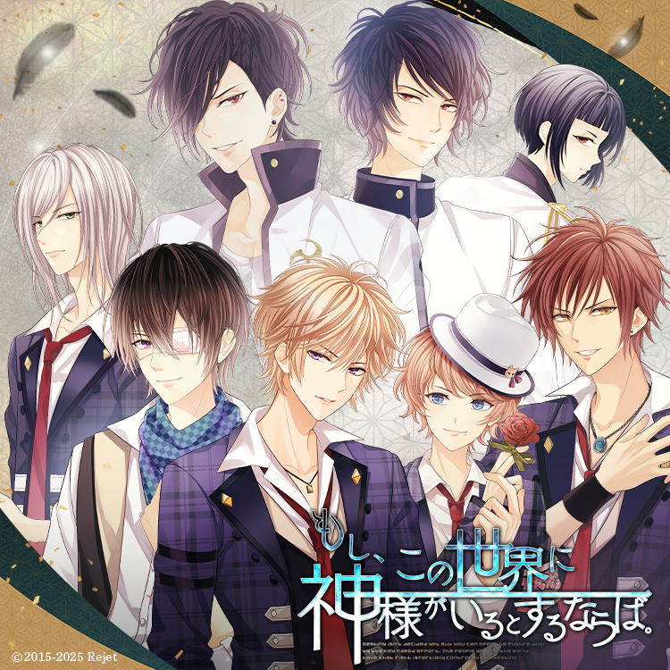Rejet.co --- 女性向けゲームコンテンツ制作会社Rejet