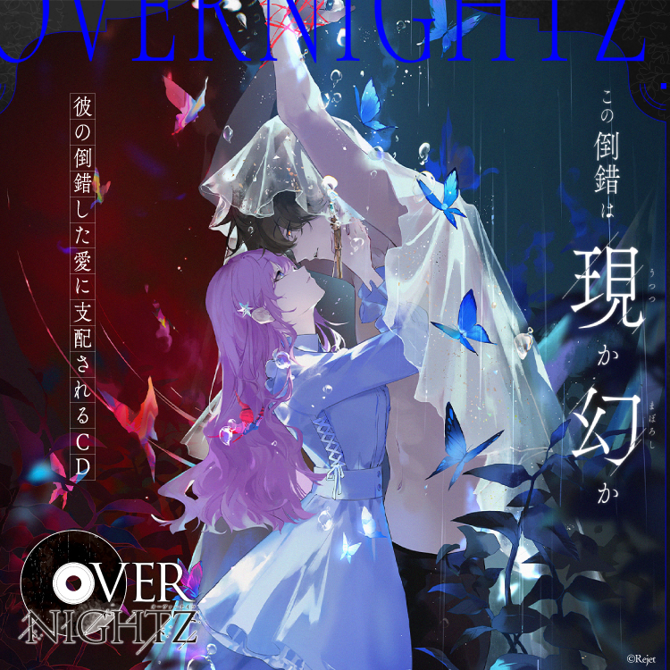 	BLACKBOXCD 【 OVERNIGHTZ 】